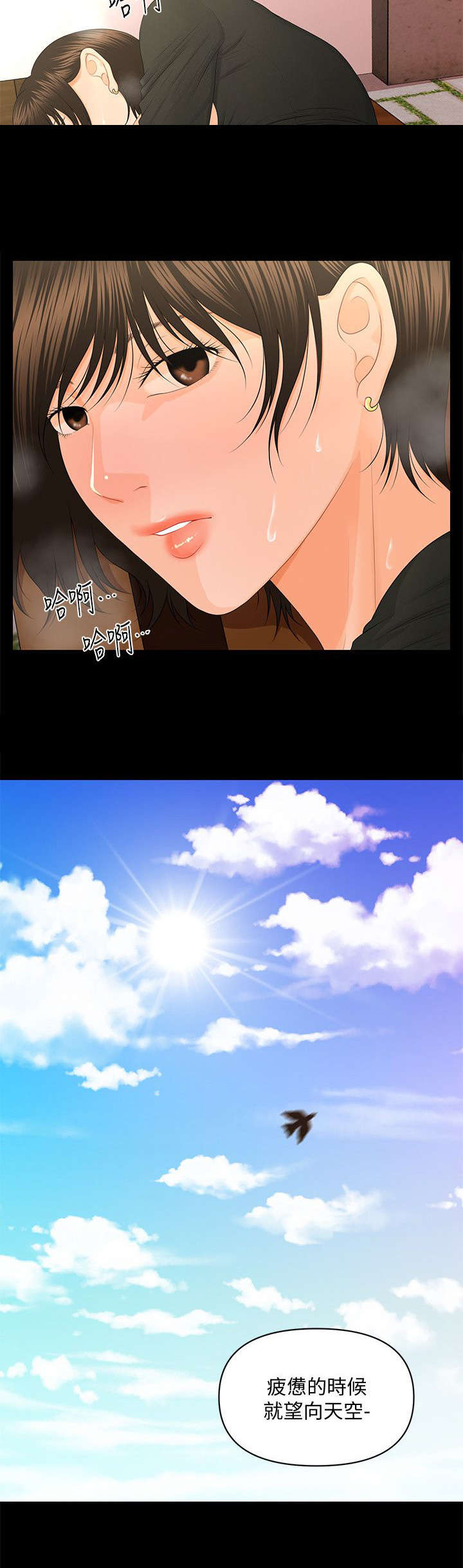 第25话6