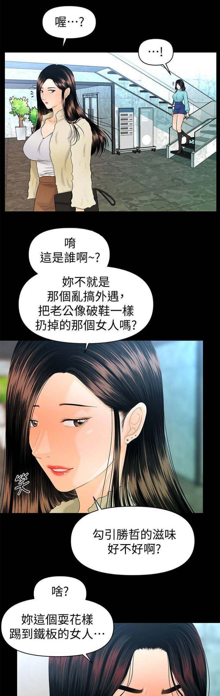 第120话10