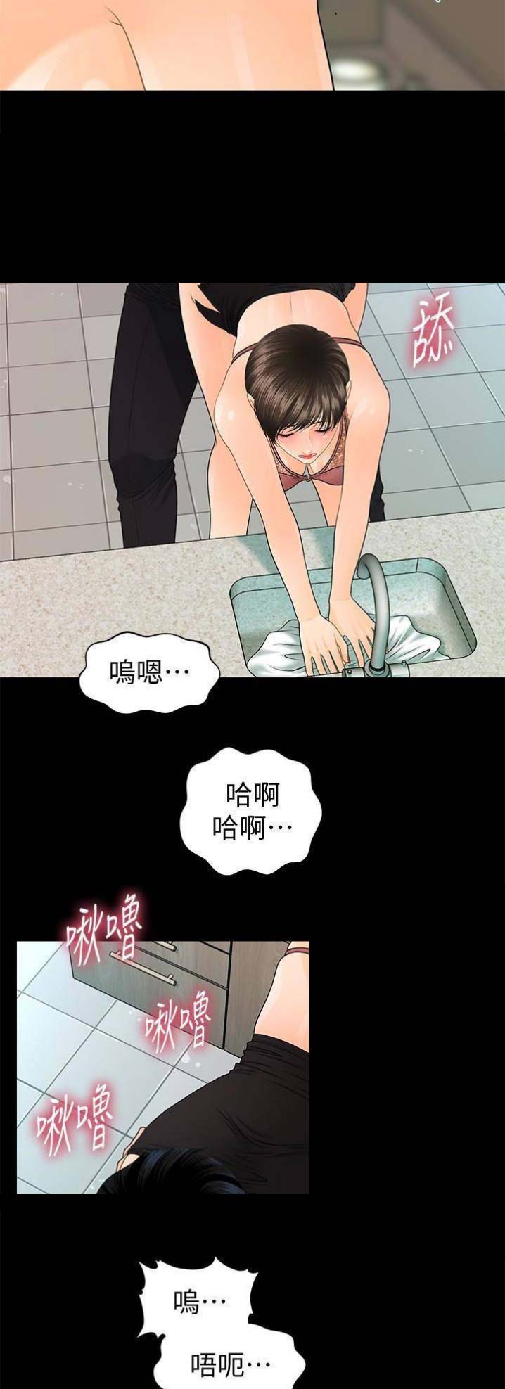 第115话5