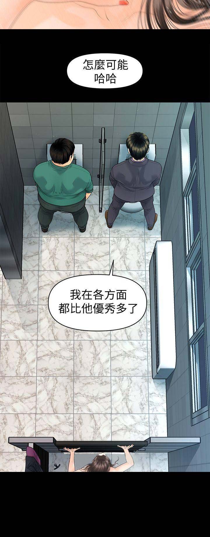 第124话14