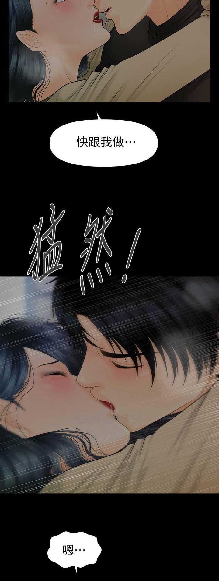 第157话10