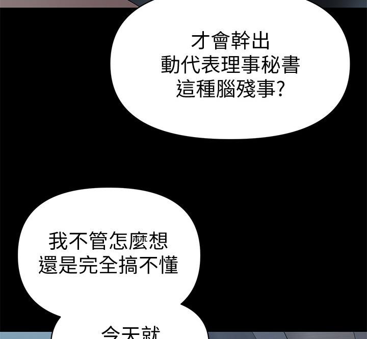 第173话11