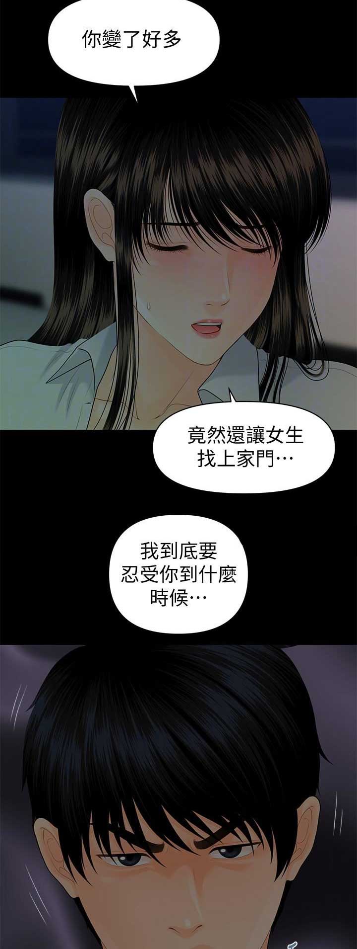 第130话6