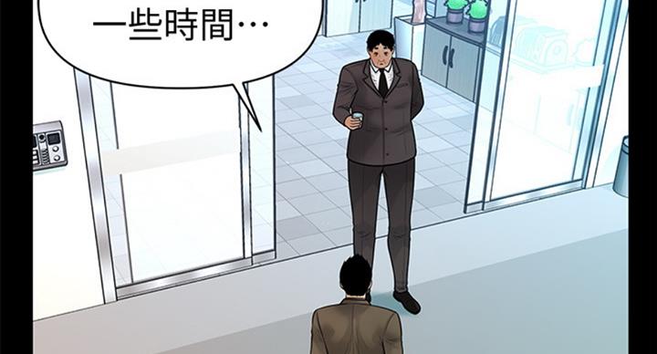 第175话59