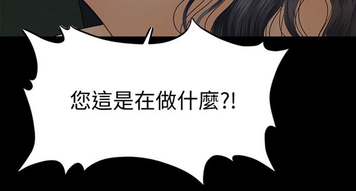 第177话66