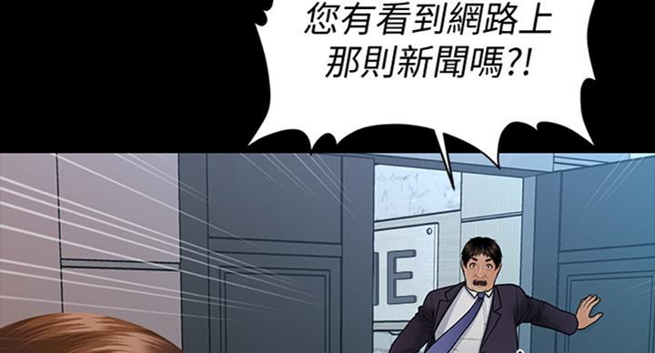第183话58