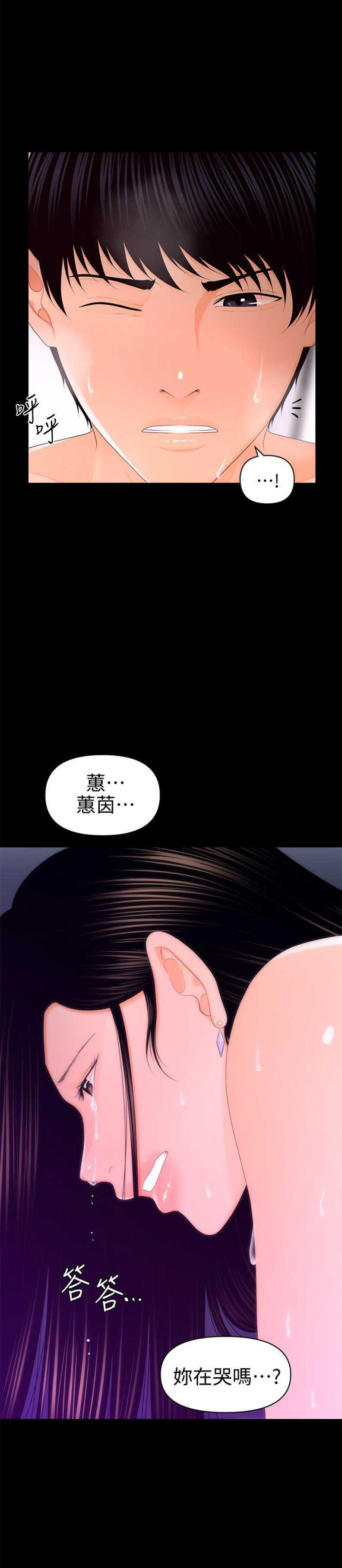 第33话13