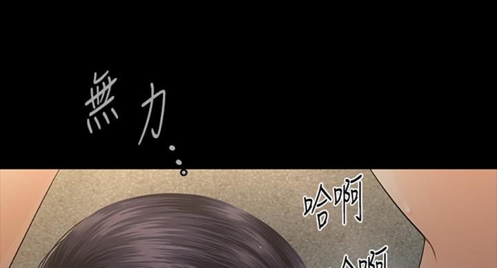第179话66