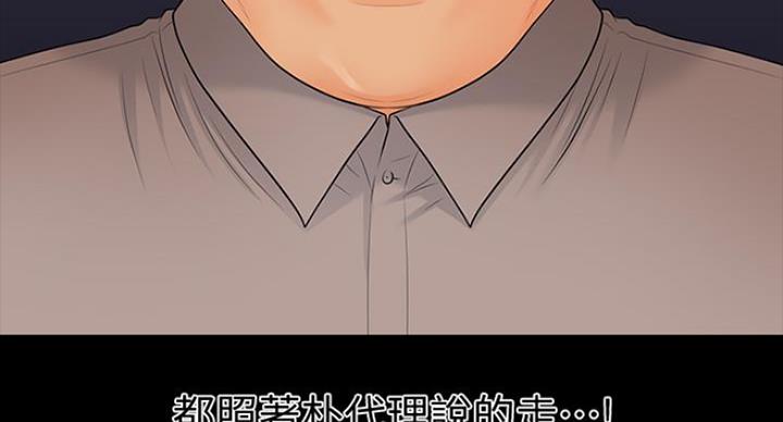 第184话42