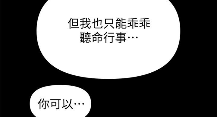 第175话52