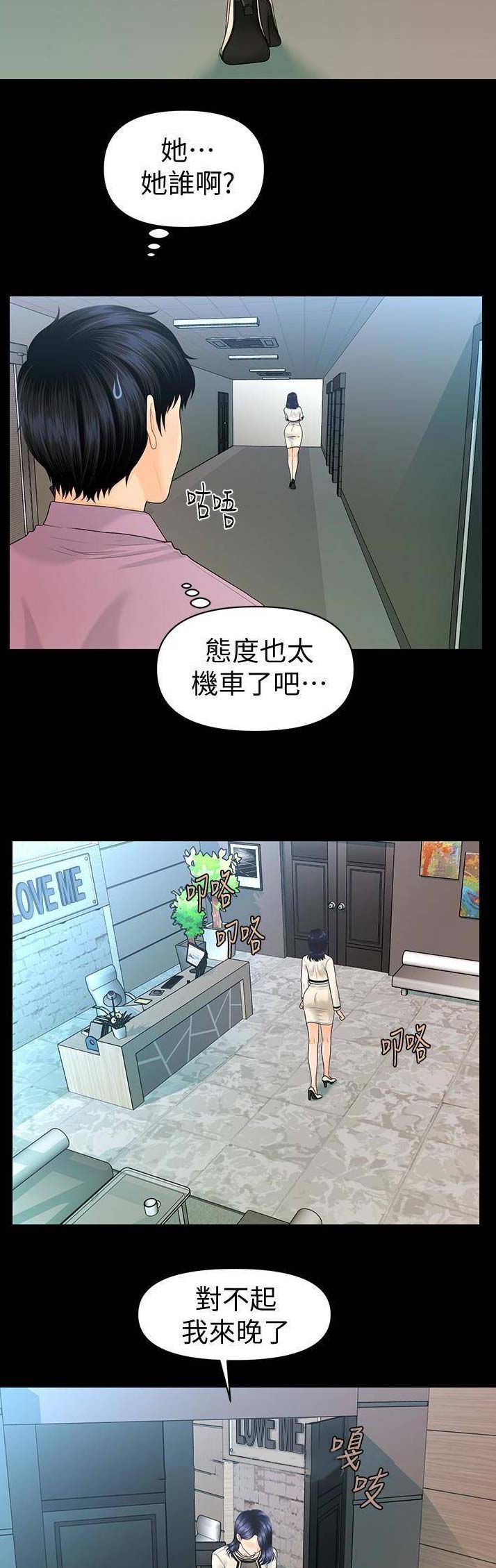 第118话11
