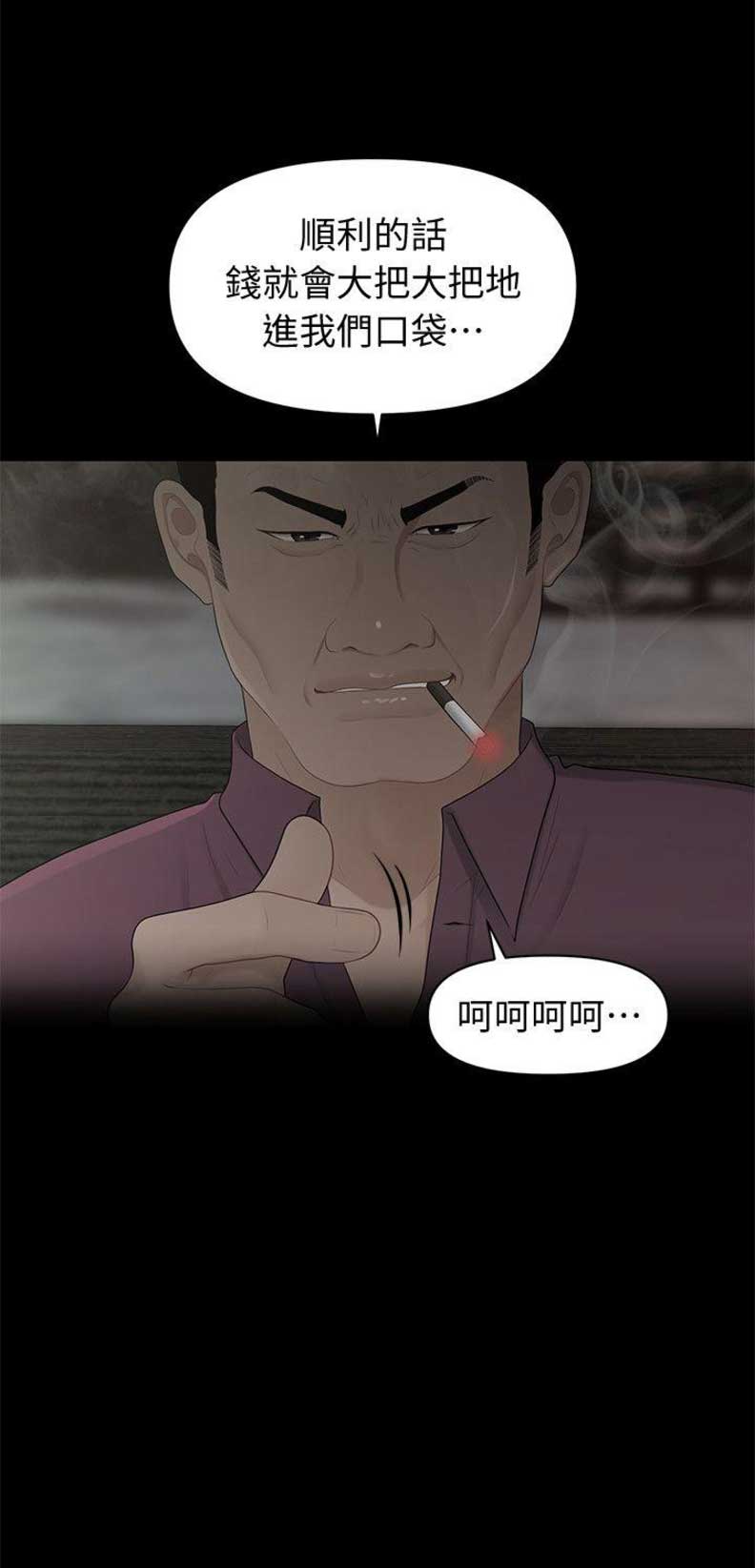 第41话7