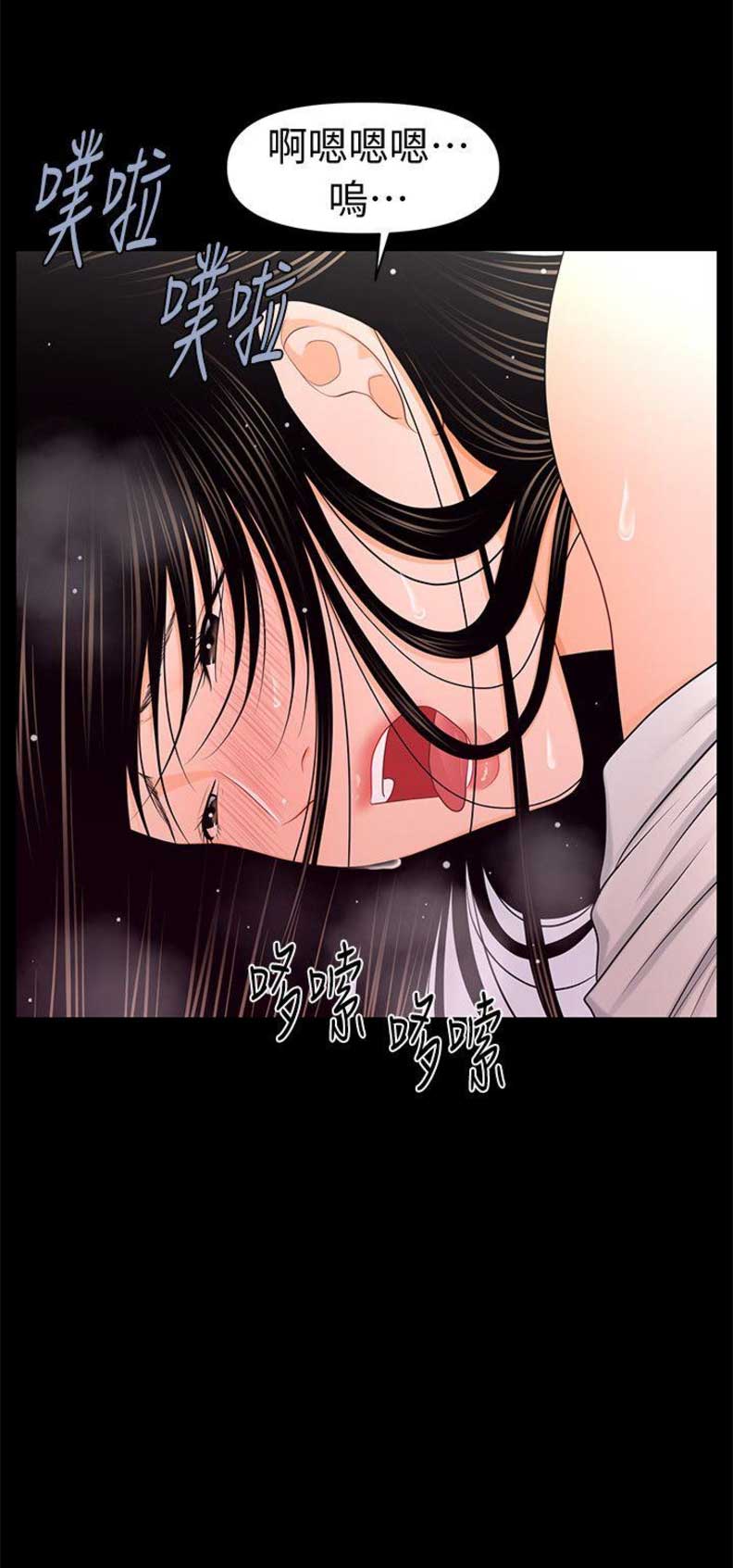 第43话12