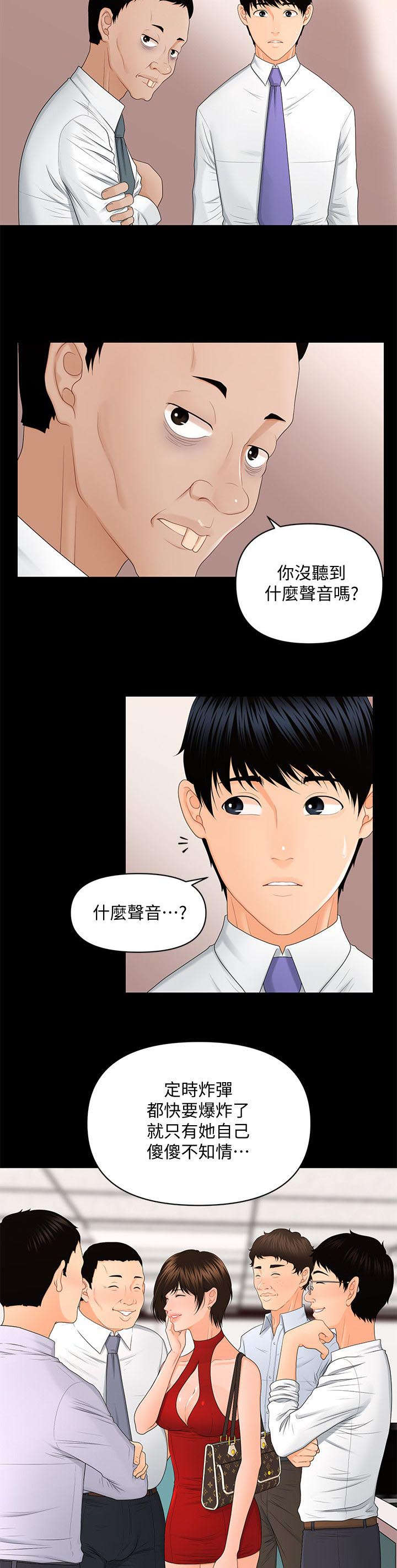 第18话10