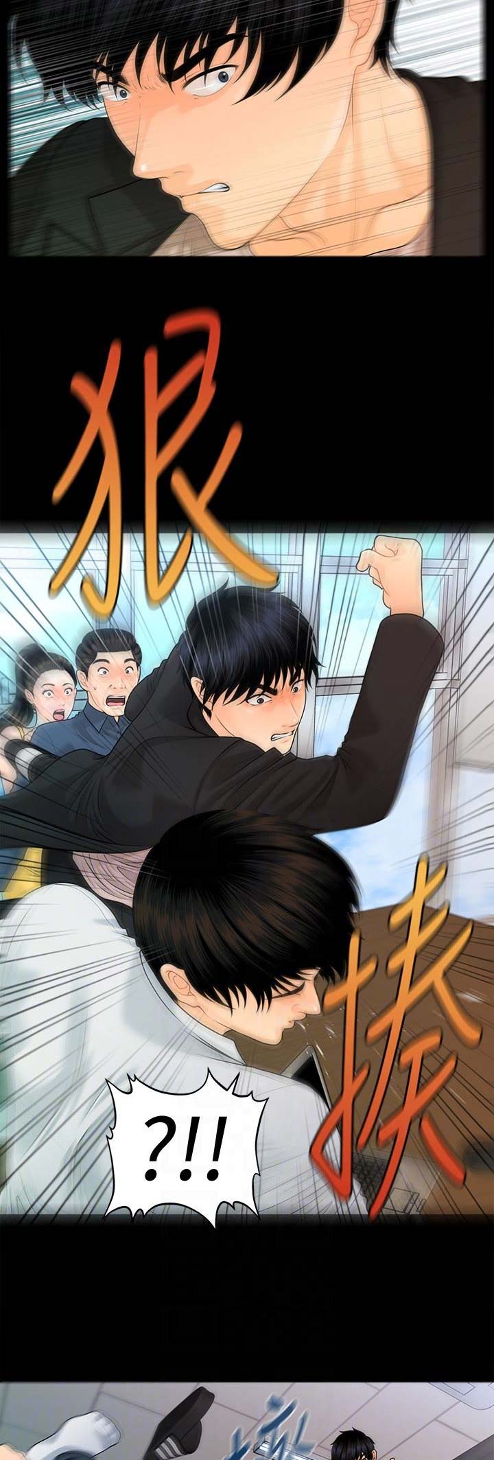 第106话8