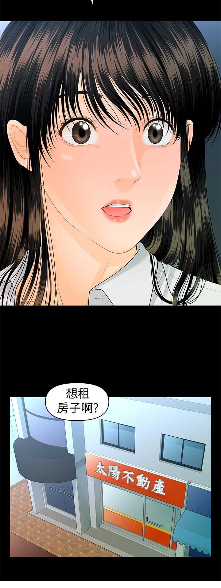 第130话14