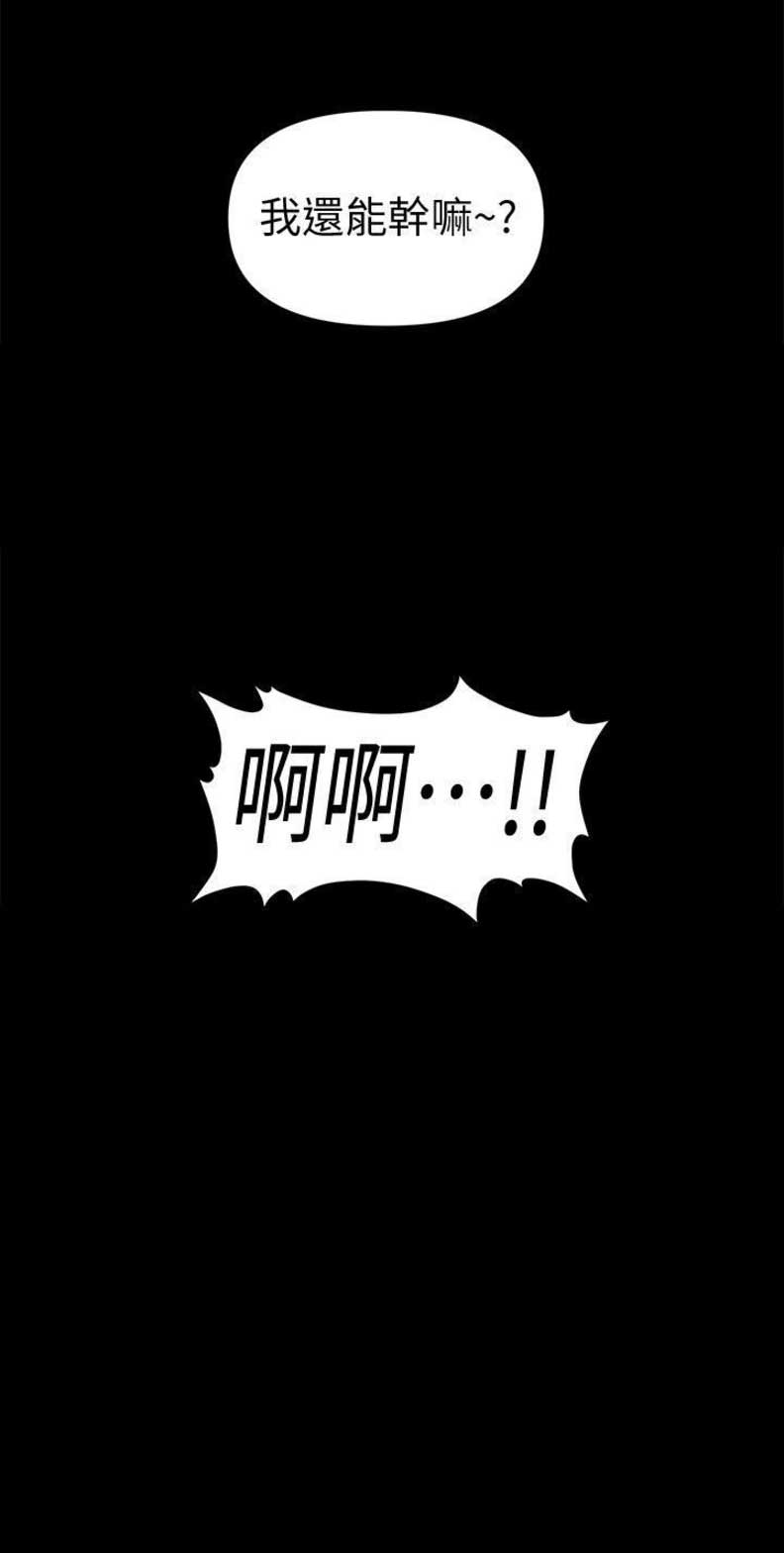 第75话11