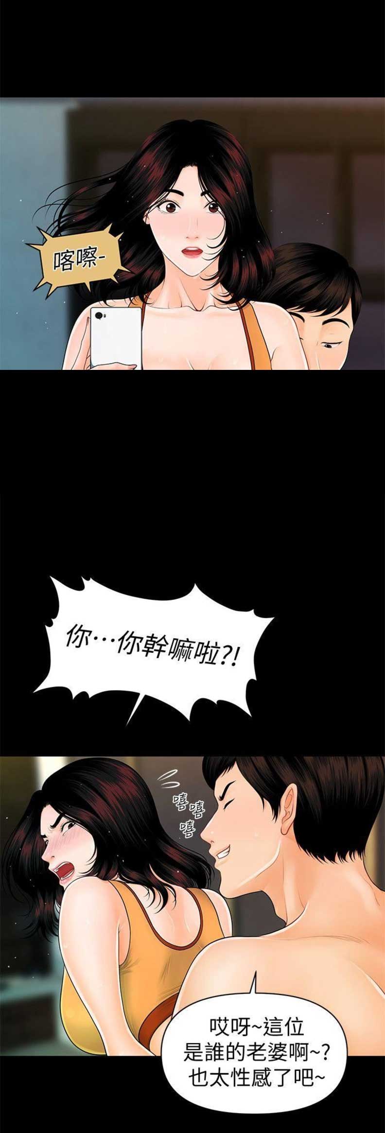 第75话7