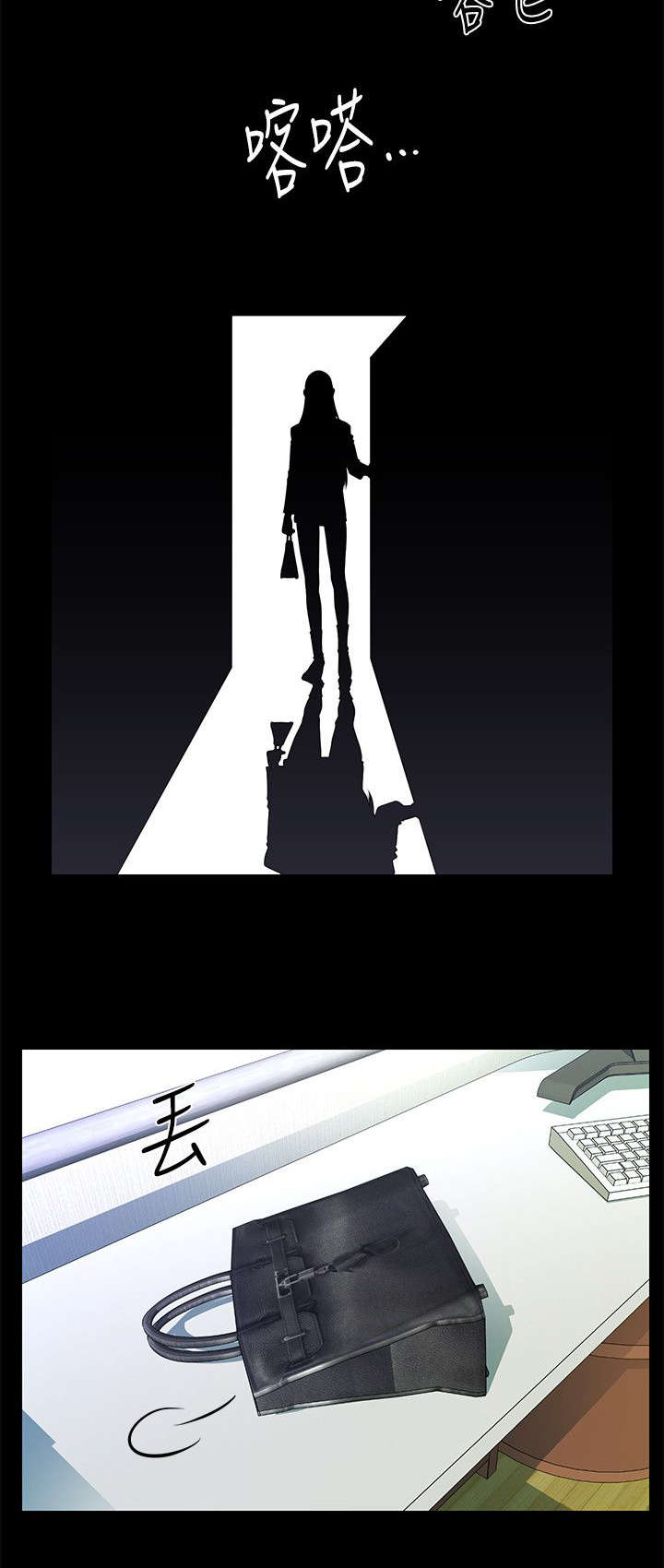 第28话8