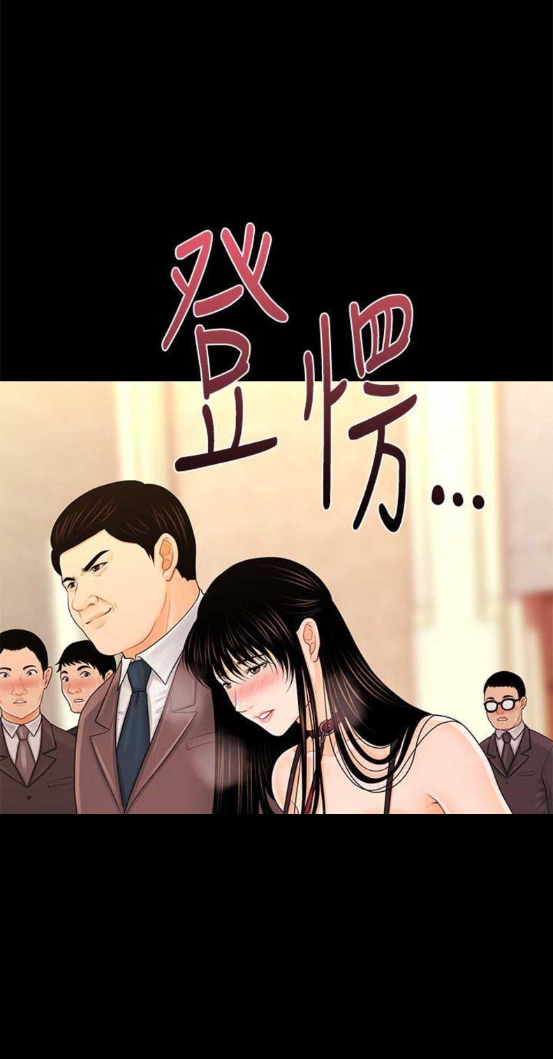 第54话17