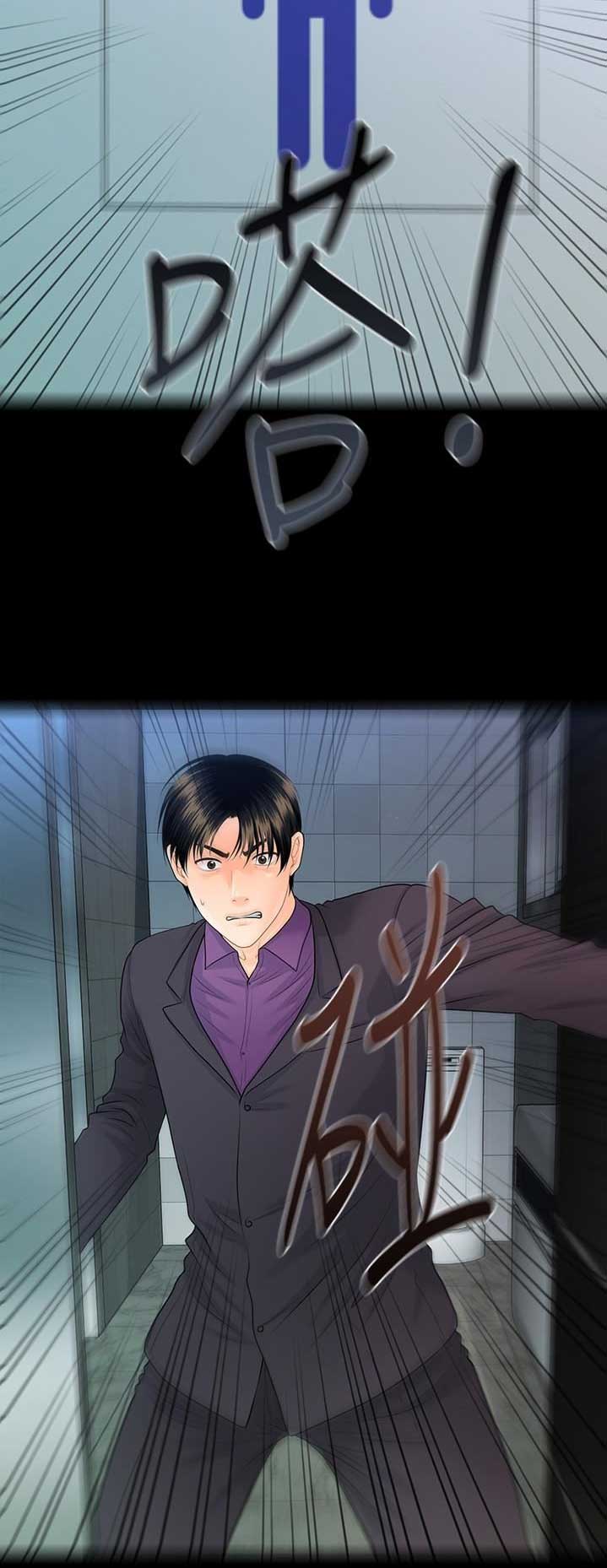 第126话11