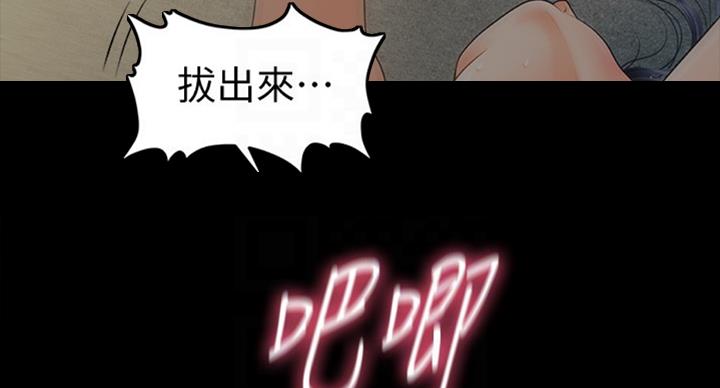 第180话50