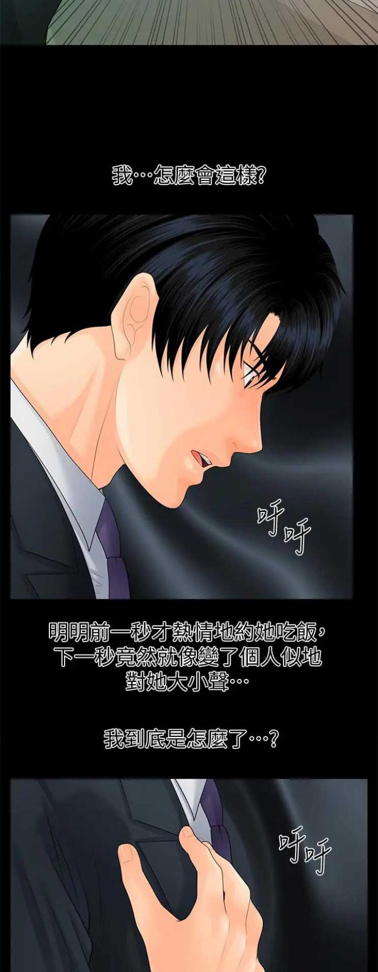 第162话13