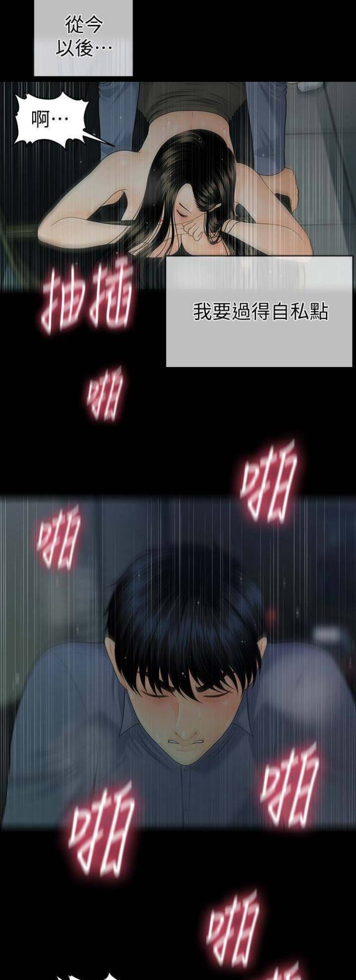 第113话2