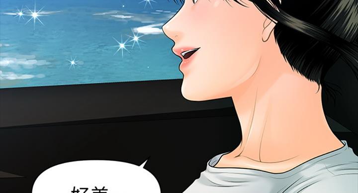 第182话63