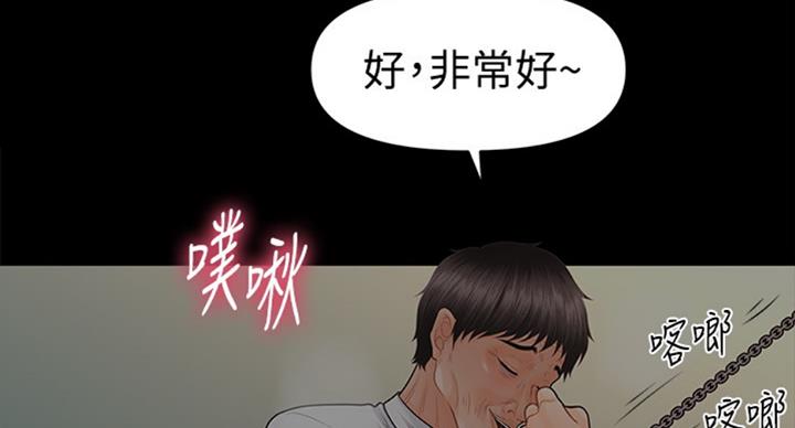 第179话53