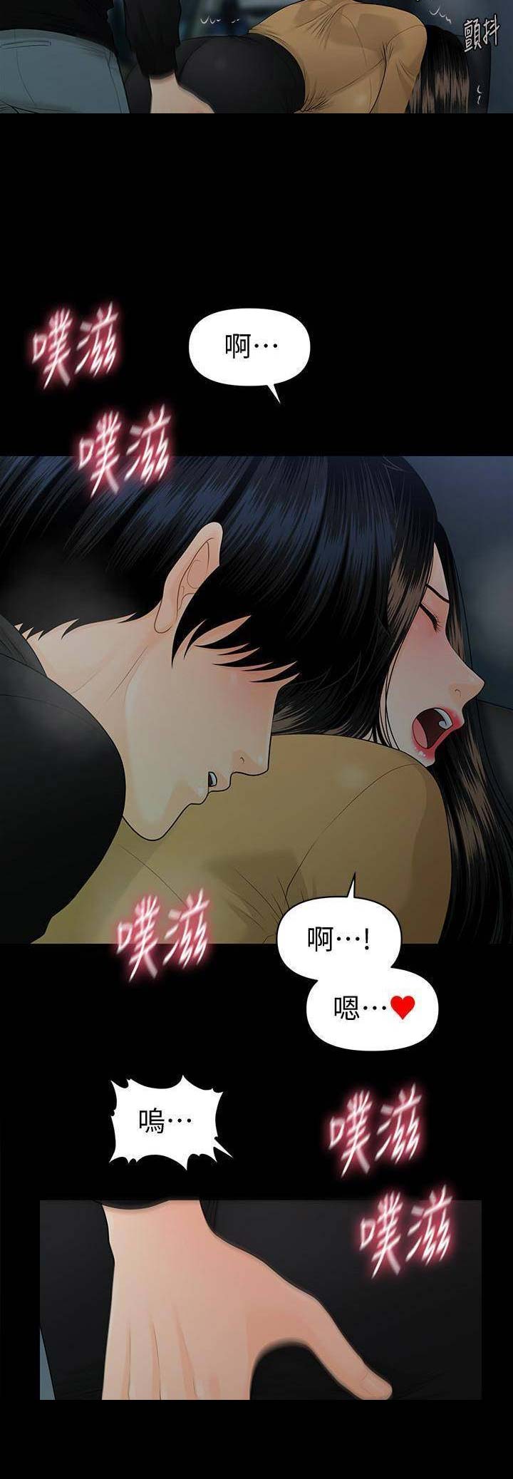 第111话8