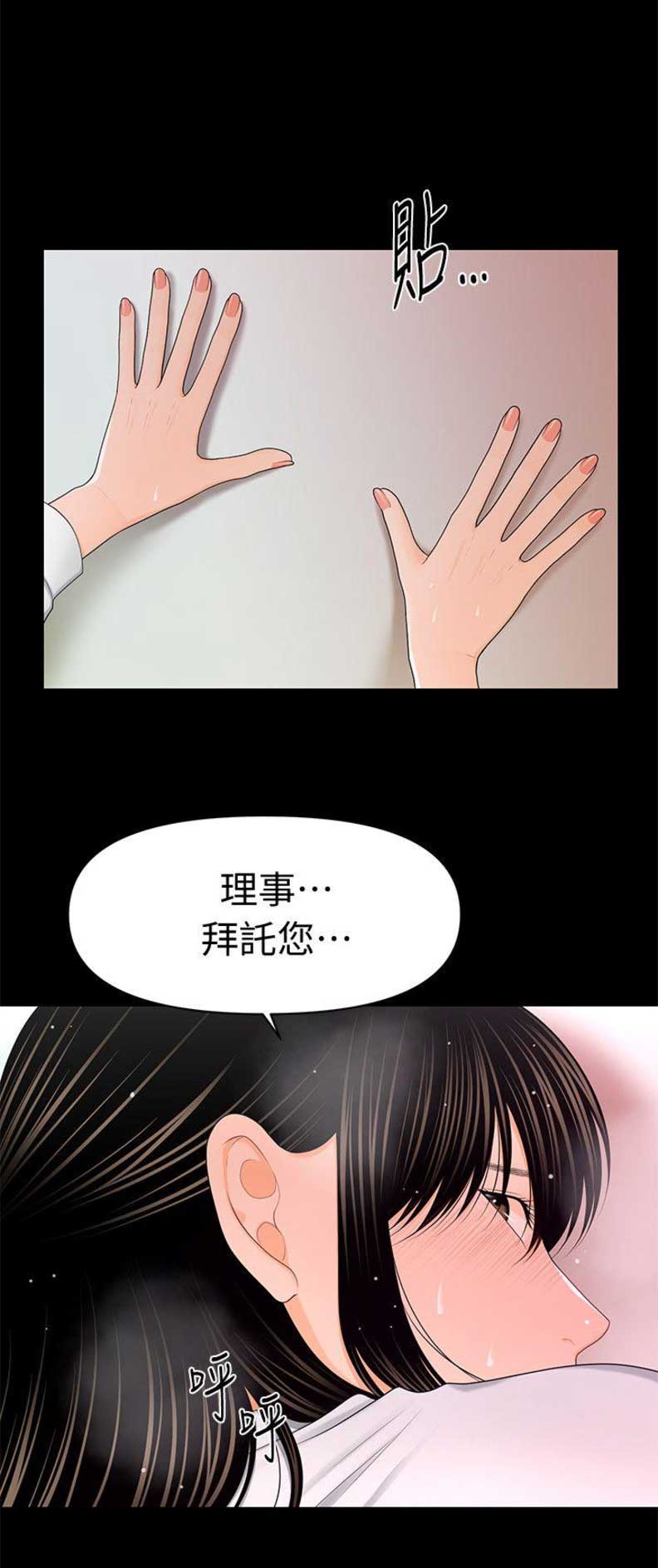 第42话6