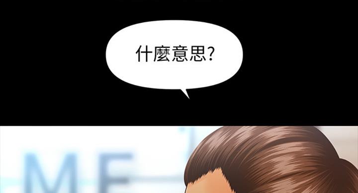 第176话46