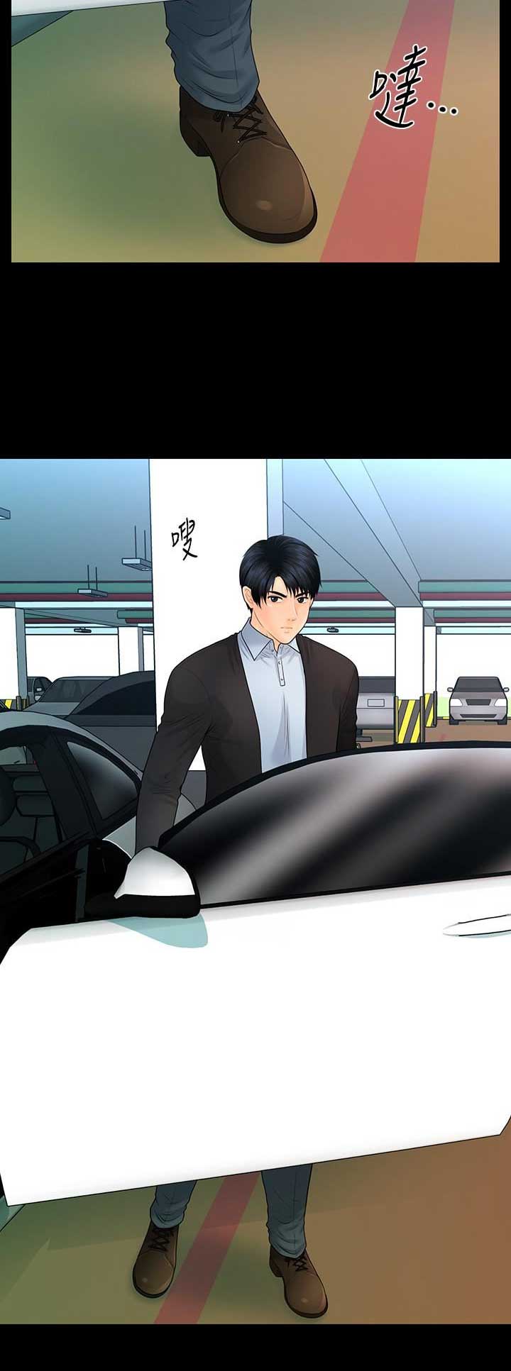 第146话14