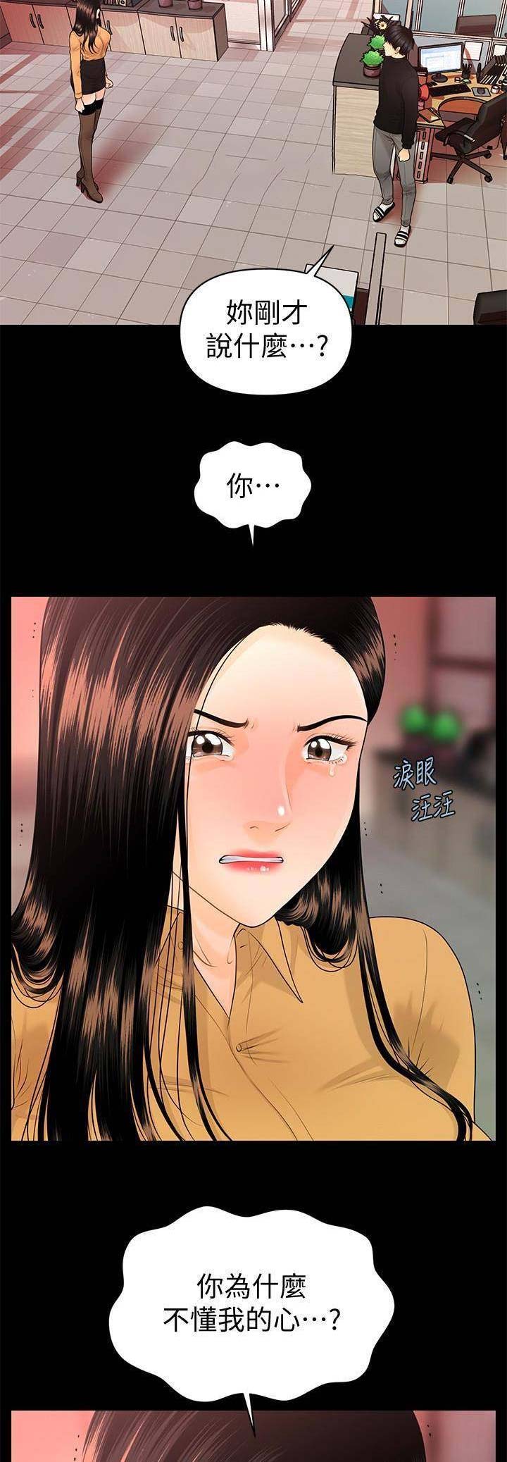 第110话1
