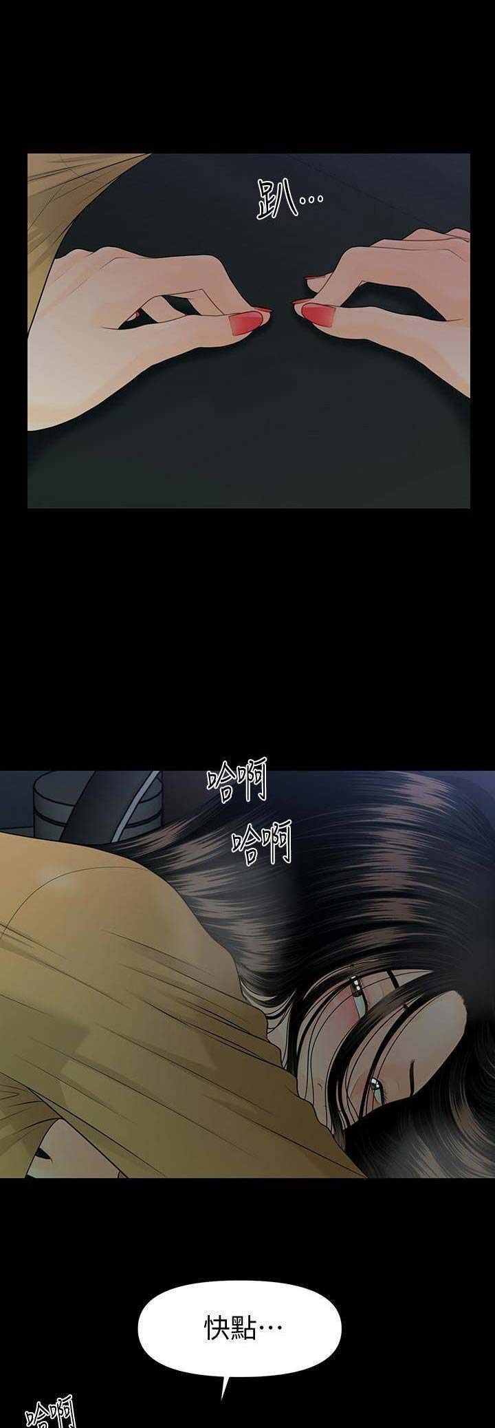 第111话9