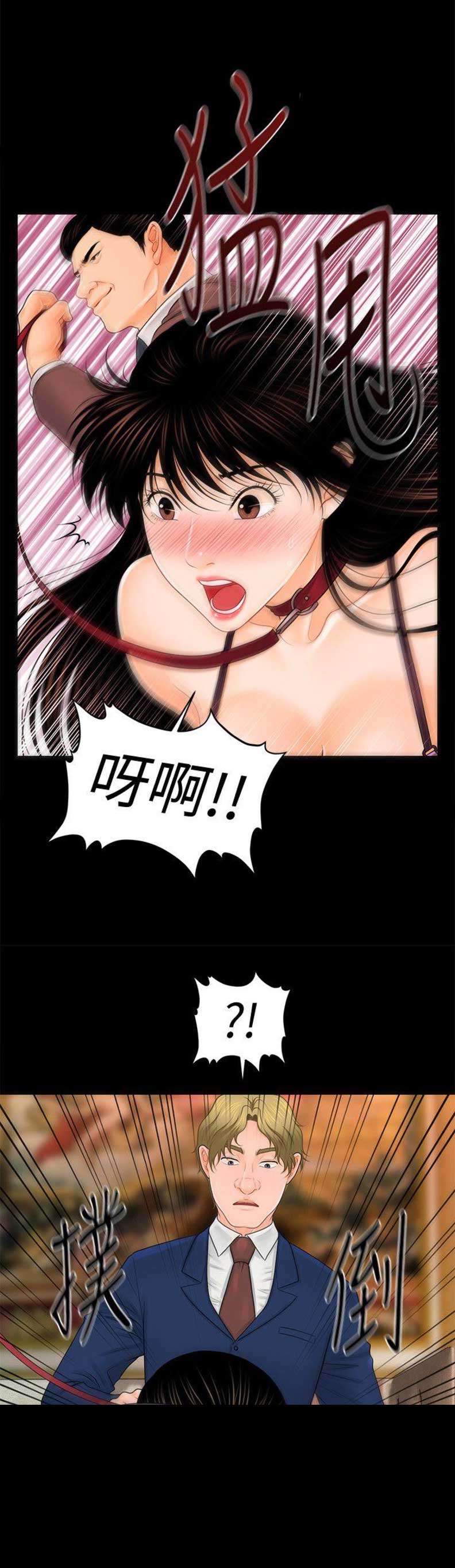 第57话4