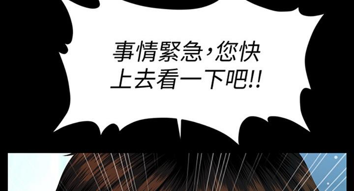 第183话61