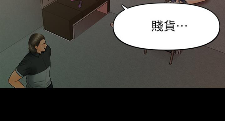 第177话68