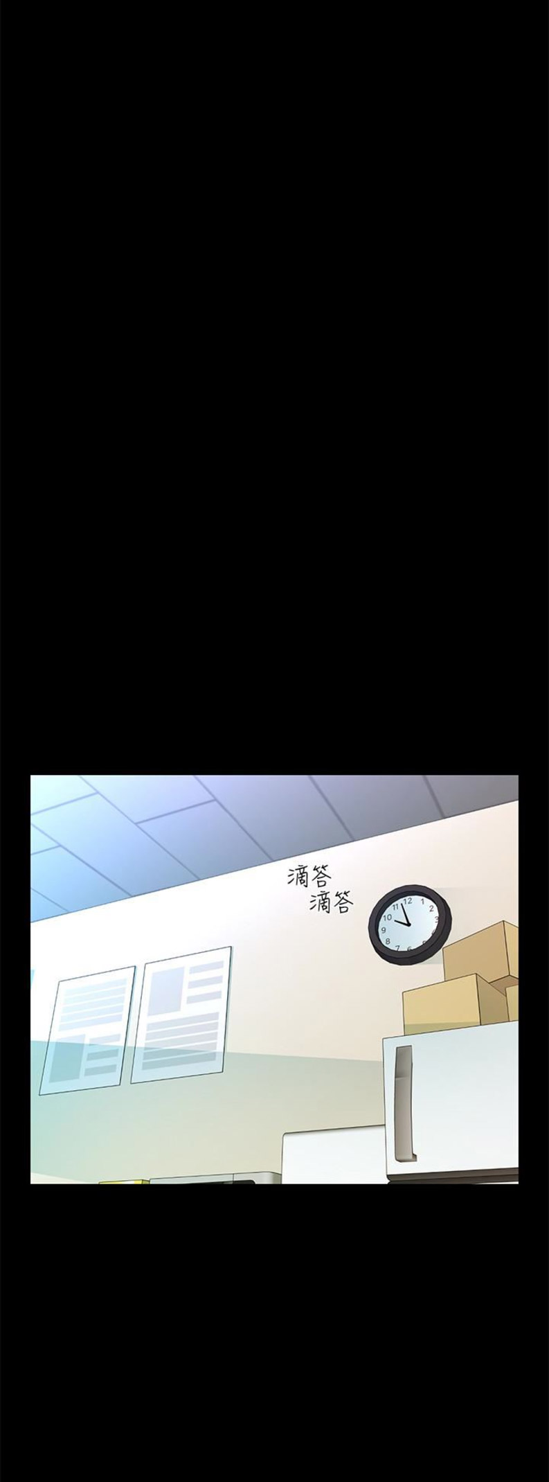 第100话5