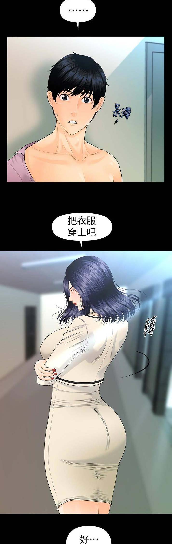 第118话8