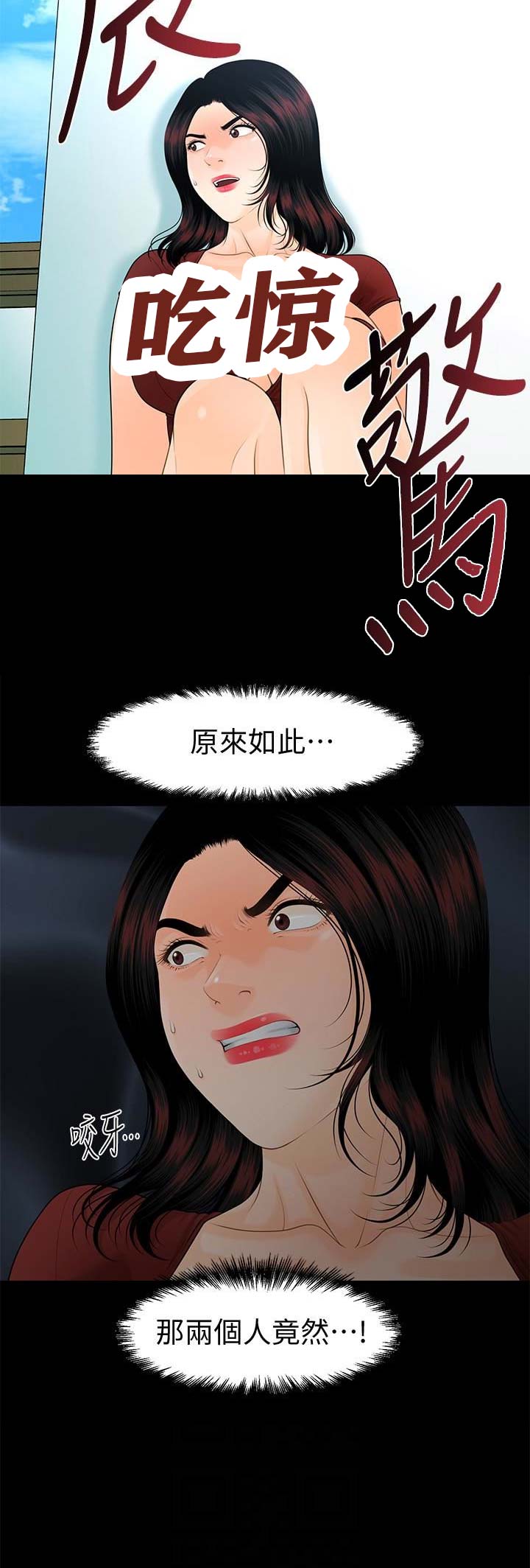 第105话1