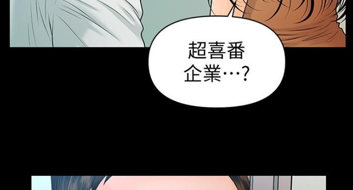 第185话18