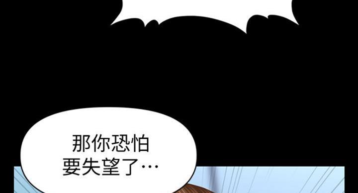 第185话93