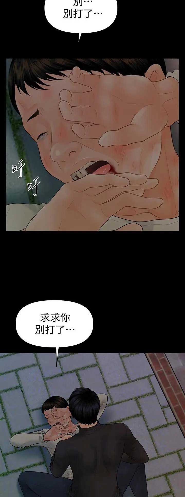 第160话6