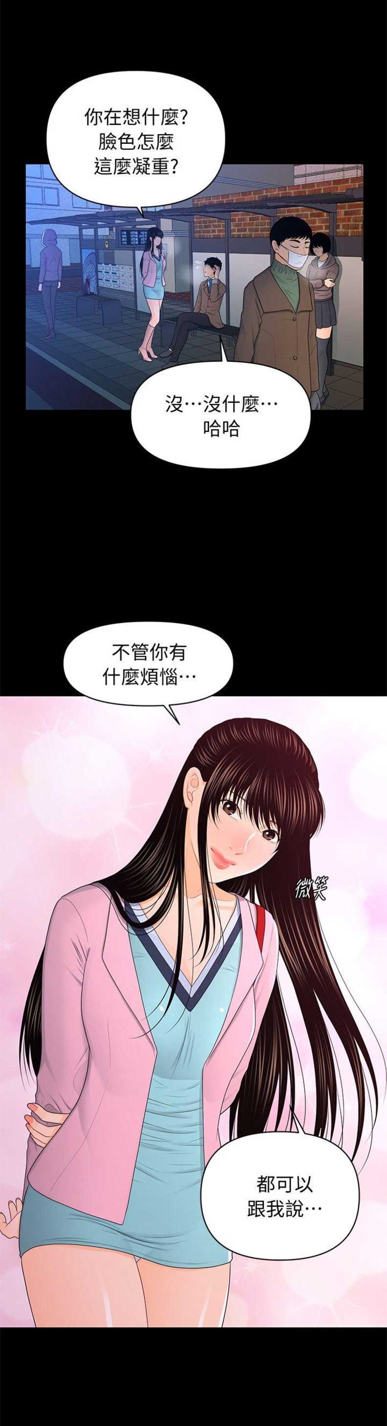 第34话17