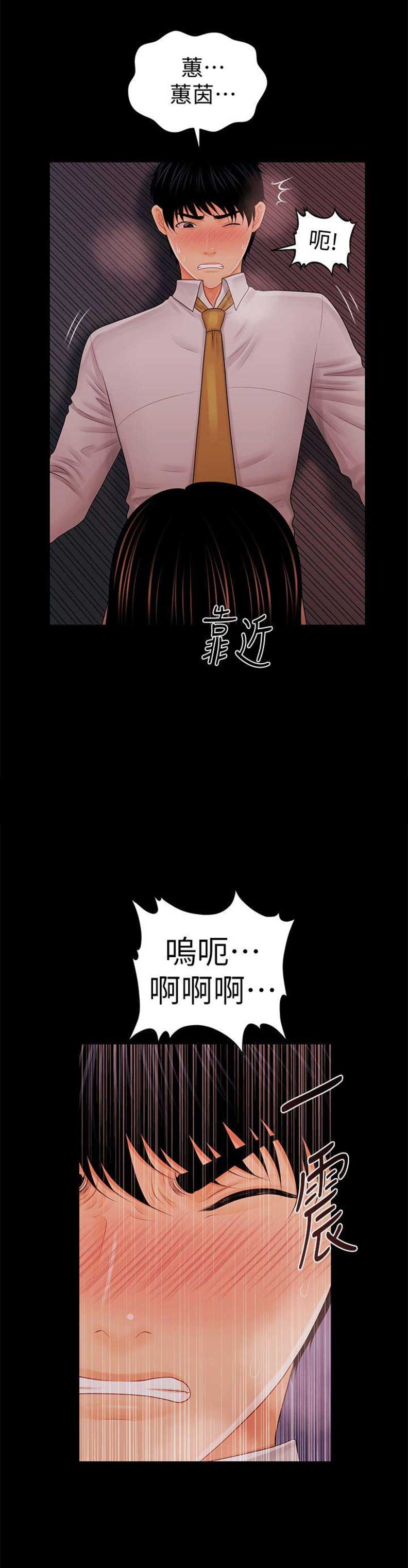 第63话10