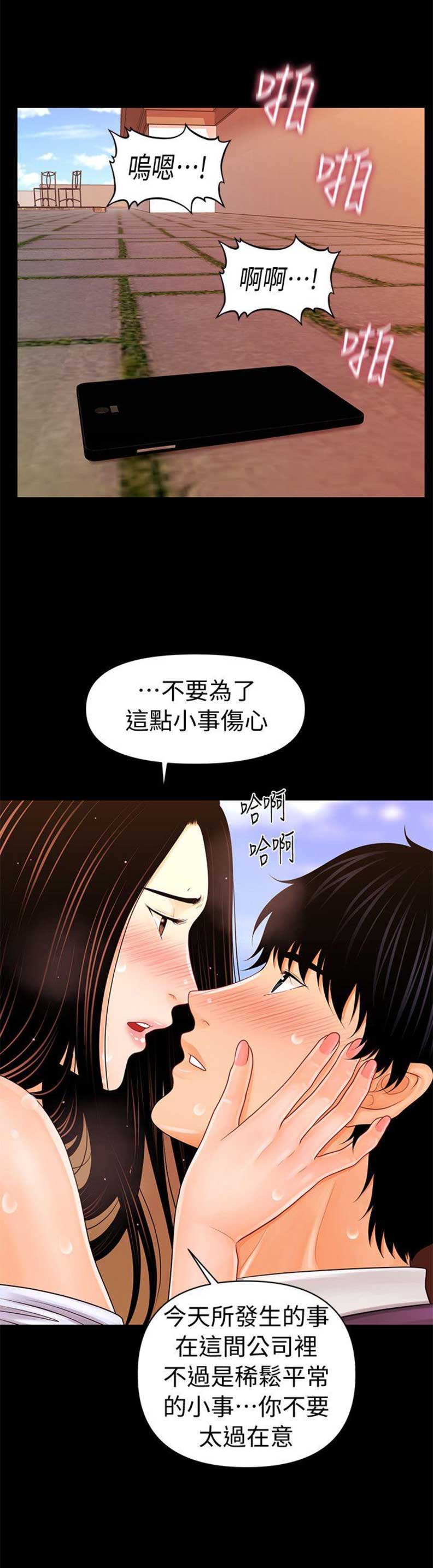 第52话6