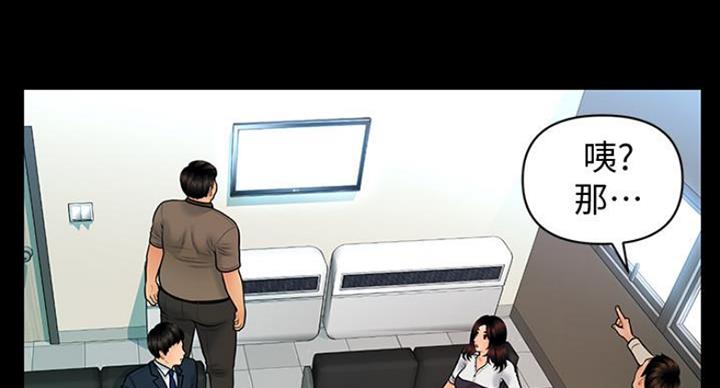 第184话24