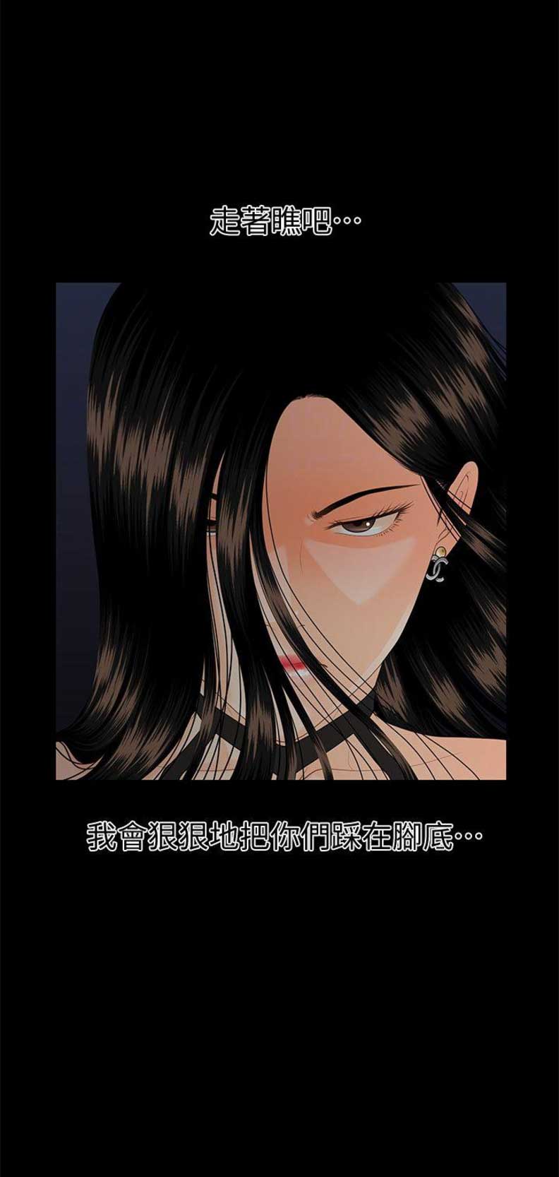 第85话9